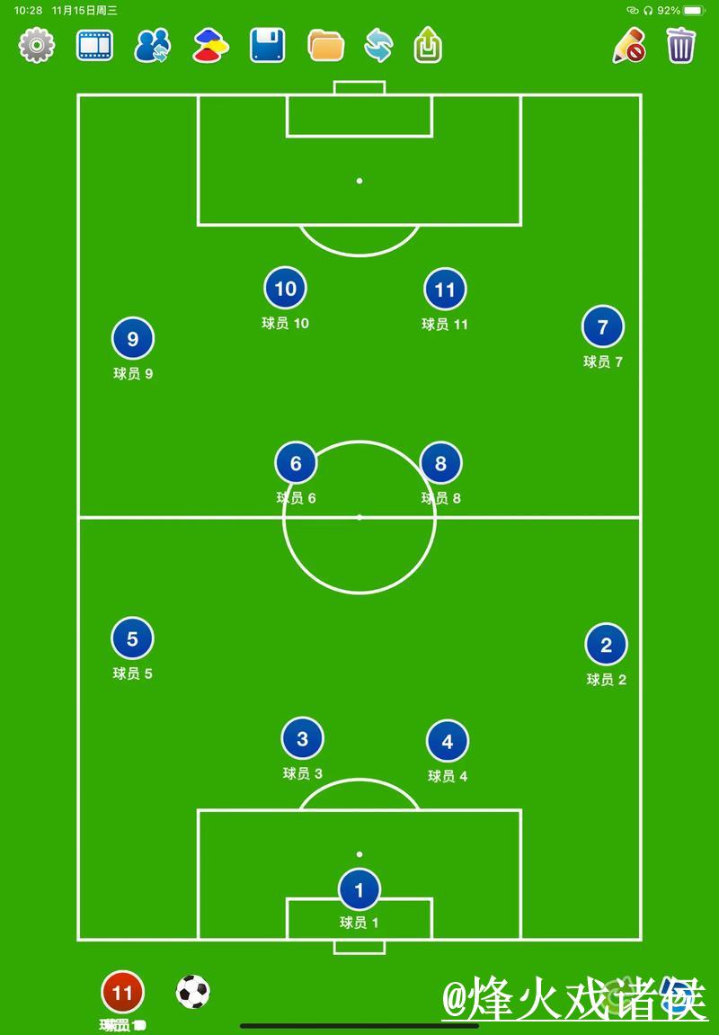 2026世界杯投注赛果预测指南