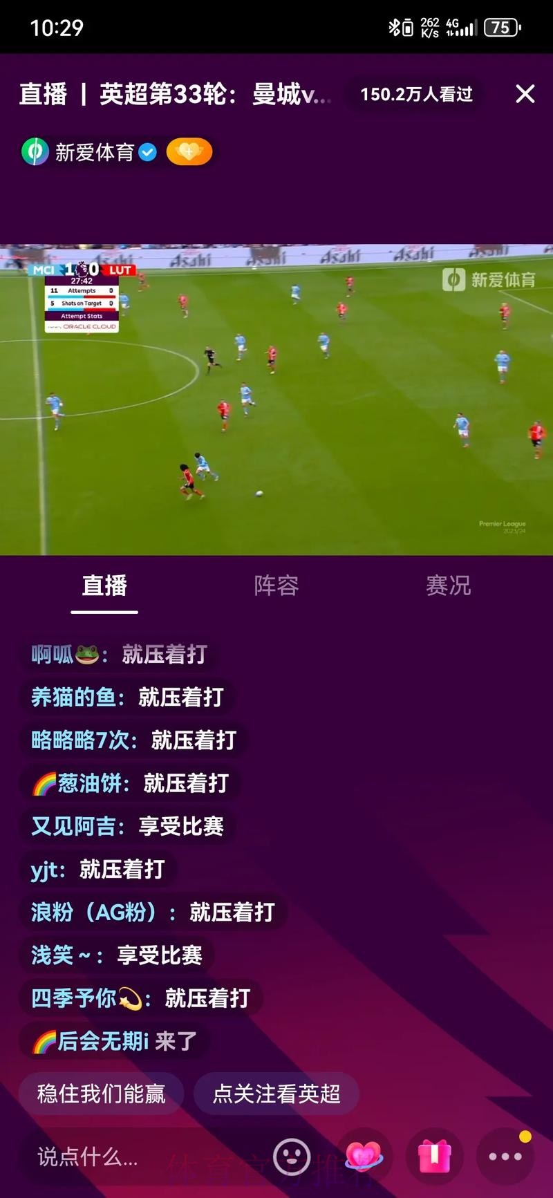 如何在线观看OW世界杯实时直播，精彩赛事一网打尽