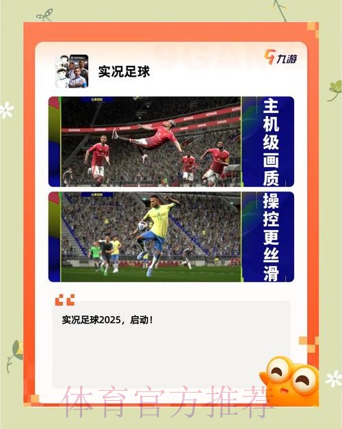 世界杯安卓最佳买球应用推荐