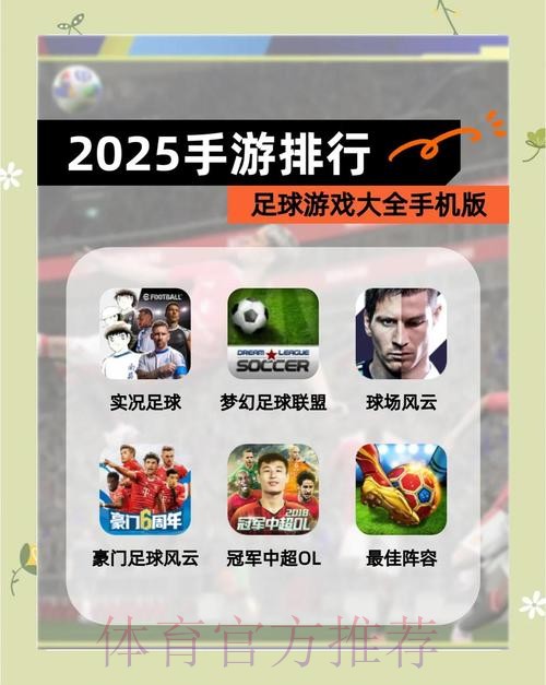 世界杯安卓最佳买球应用推荐
