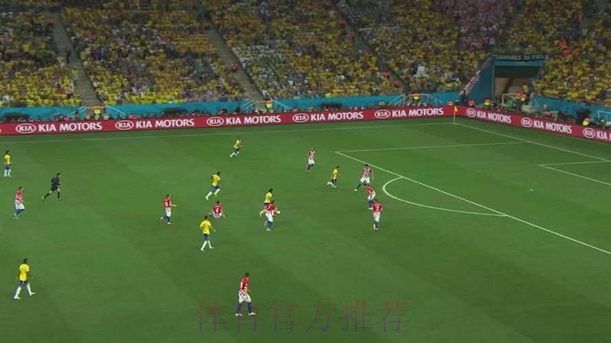 免费观看精彩世界杯足球赛直播视频解析