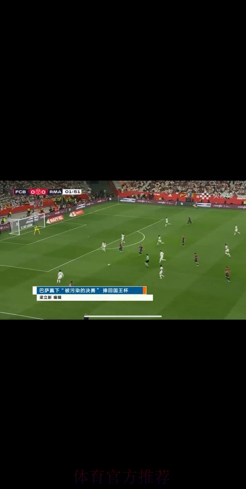 免费下载世界杯直播：畅享赛事精彩