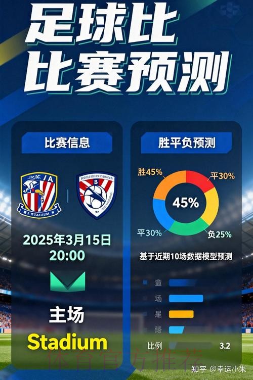 下载热门世界杯外围竞猜APP攻略