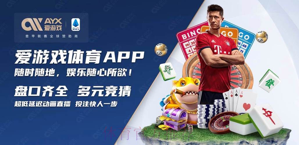 2026世界杯买球APP下载入口地址详解 2026世界杯买球APP下载入口地址详解
