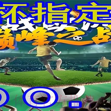 全面解析世界杯外围网站推荐大全 全面解析世界杯外围网站推荐大全