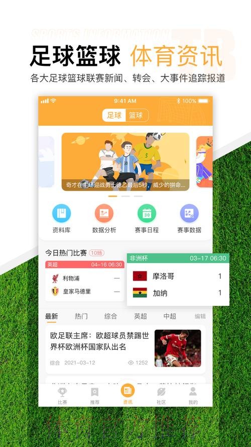 世界杯滚球平台官方网址入口地址 世界杯滚球平台官方网址入口地址