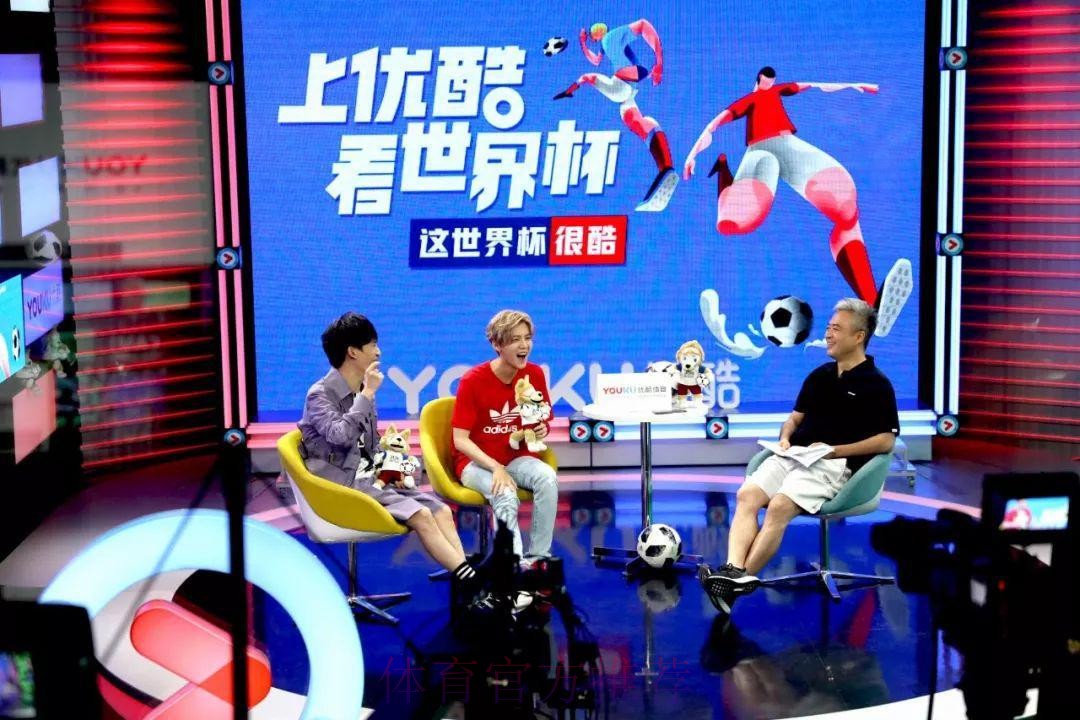 优酷世界杯直播全程高清实时观看攻略 优酷世界杯直播全程高清实时观看攻略